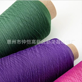 锦纶纤维;化纤纱