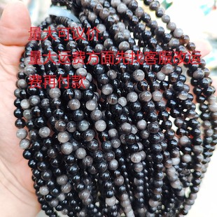 Manufacturer Wholesale Silver Obsidian Long Chain Silver Obsidian Long Silver Obsidian Loose Beads Can Be Used as DIY Hand-woven
