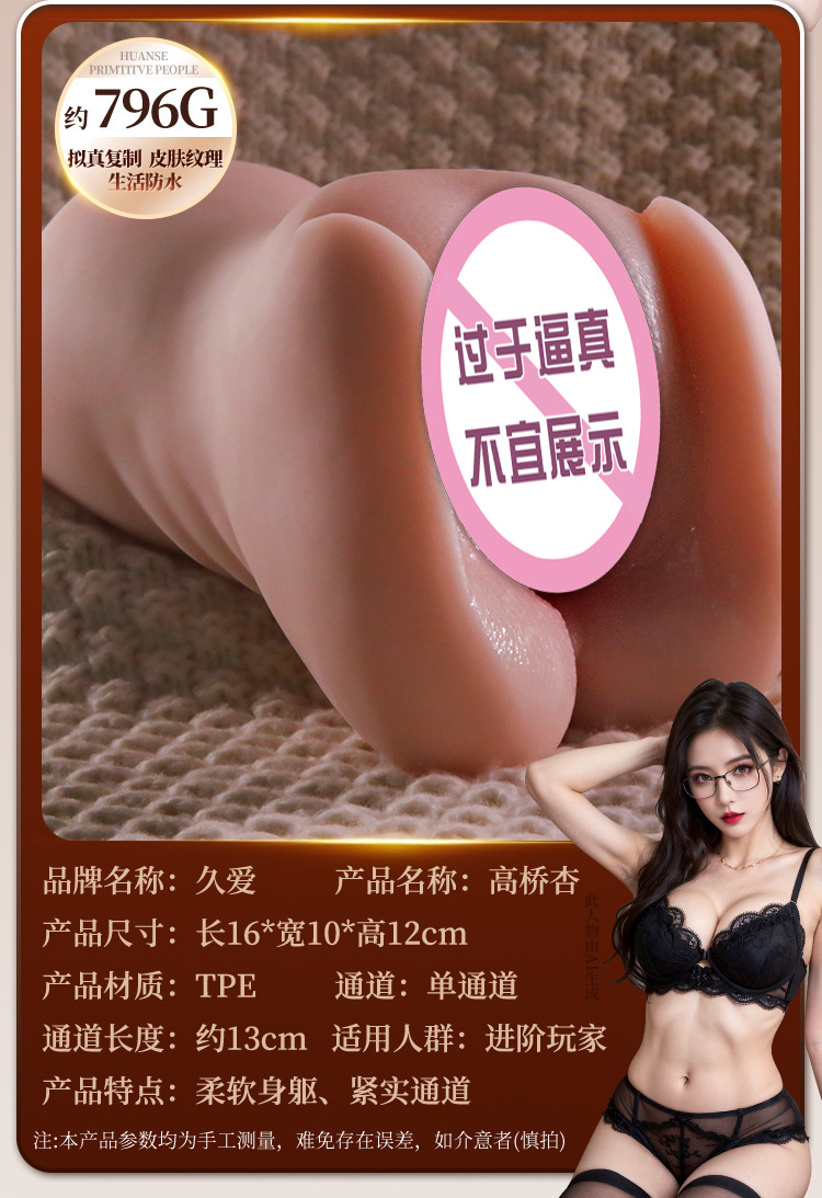 Male Masturbator Cup Half-Body Doll TPE Manual Adult Toy — detail image 11