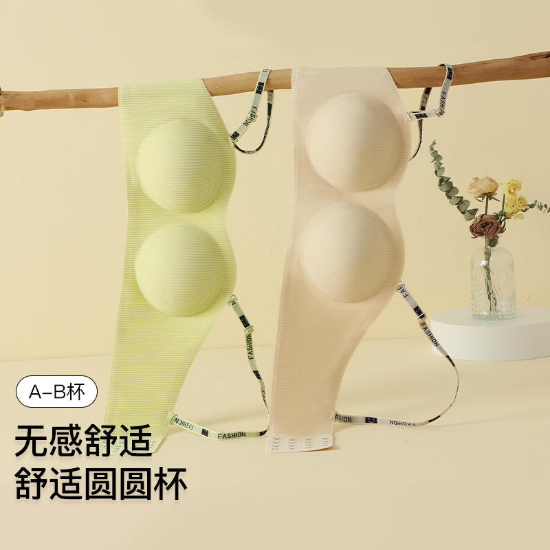 夏用ノンワイヤーブラジャー 女性用シームレス美背ブラジャー 小胸用プッシュアップブラ ノンワイヤー ソフトサポートブラジャー ブラジャータイプ|undefined
