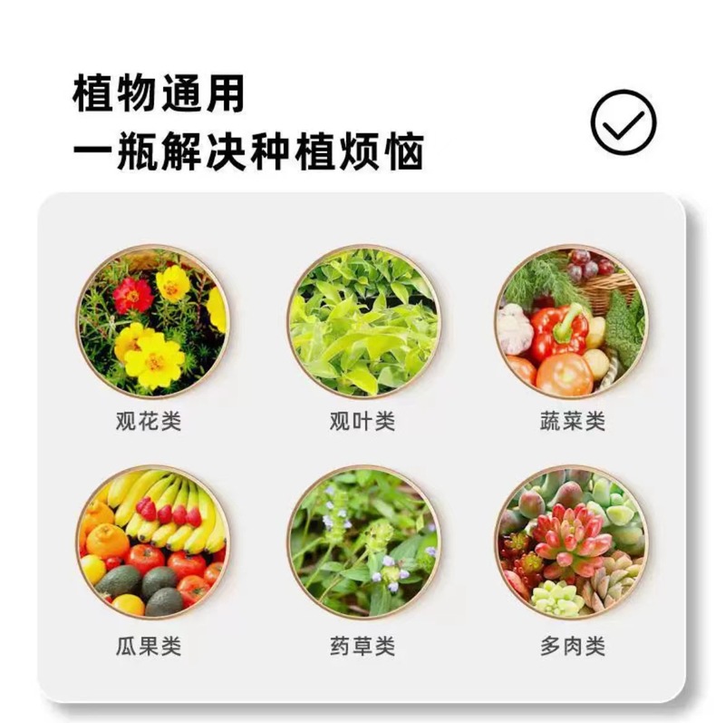 汎用植物栄養液正規品園芸共通全シリーズ水耕栽培花卉濃縮液面肥料|undefined