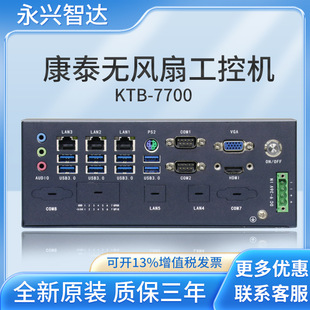 ��̩Ƕ��ʽ�o�L�ȹ��ؙCKTB-7700���I��XС���C��·��ͨ������X