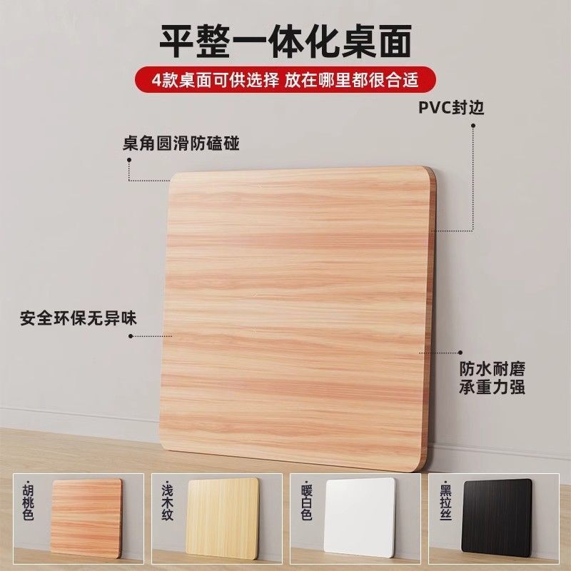 麻将桌面板正方形台面板通用单独盖板烤火桌面板小桌板餐桌小桌板|undefined