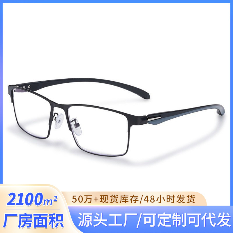 Men's Business Half-Frame Reading Glasses Metal Simple Far and Near Dual-Use Multi-Focus Glasses Comfortable and Clear Anti-Radiation