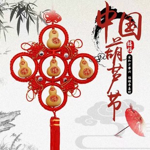 Red Gourd Chinese Knot Five Blessings Gourd High-End Elegant Tassel Door-To-Door Pendant for Large Entrance Hall Living Room