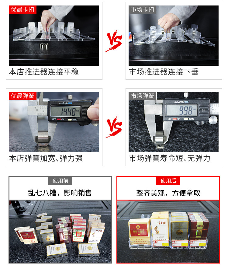 推烟器-新详情-修改_10