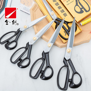 Golden Sword Electroplating Anti-Embroidery Tailor Scissors Manganese Steel Genuine Clothing Cloth Cutting Large Scissors Cutting Sewing Professional Tailor Scissors