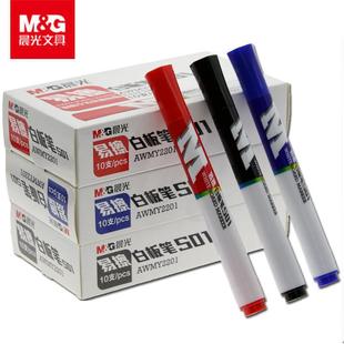 Morning Light Whiteboard Pen Erasable Water-Based Large-Capacity Wholesale Teacher Class Office Thick-Head Easy-To-Erasable Single-Head Pen Y2201