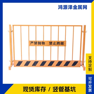 定制竖管基坑临边防护竖管网片临时建筑工地安全隔离围栏基坑护栏