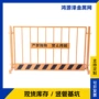 工地隔离防护建筑基坑