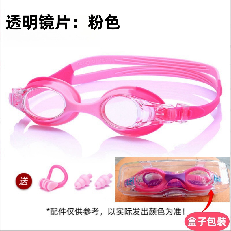 핑크(투명렌즈)