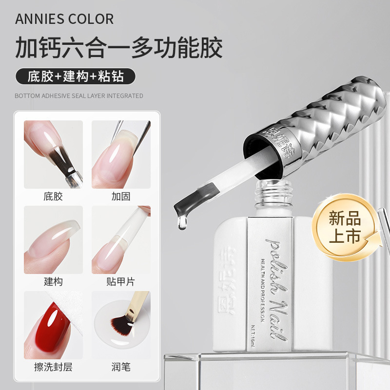 Ennis Collector Bottom Adhesive Seal Layer suit Leveling Construction Reinforced Crystal Scrub Plating Functional Adhesive for Nail Shops
