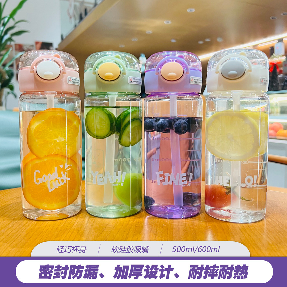 PF compound music straw Cup Korean simple large capacity water Cup men's and Women's Student portable sports water cup creative Cup