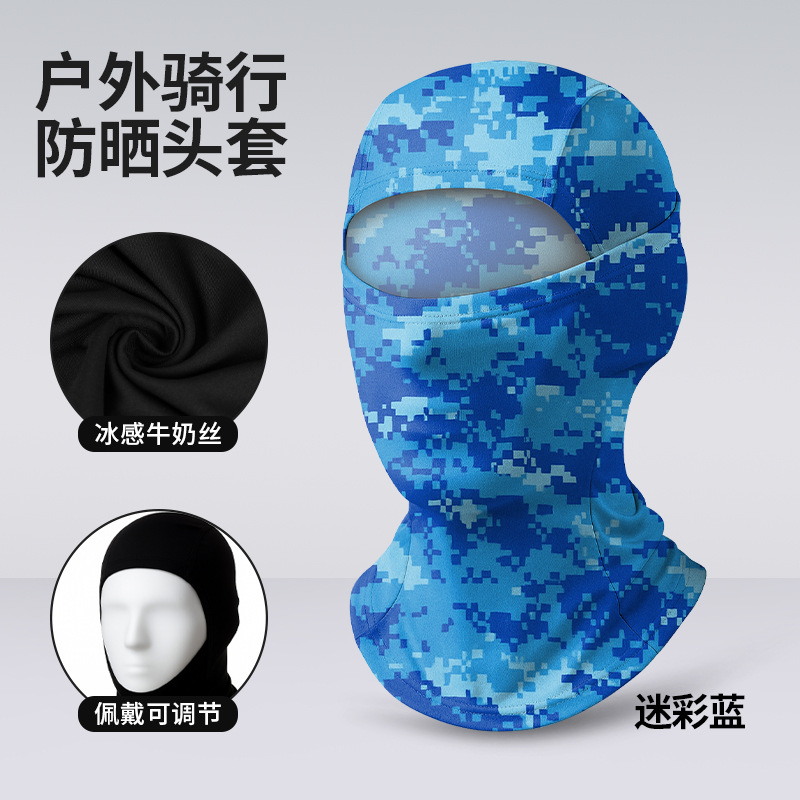 Verano al aire libre protección solar capucha de secado rápido multifuncional hielo seda motocicleta máscara transpirable máscara Jersey sombrero