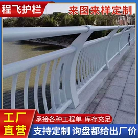 防护栏;其他交通安全;建筑护栏