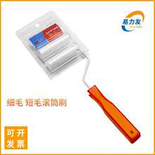 ���_����LͲˢ���b2��4�缚ë��ë���qС�Lˢ���z������ˢ������