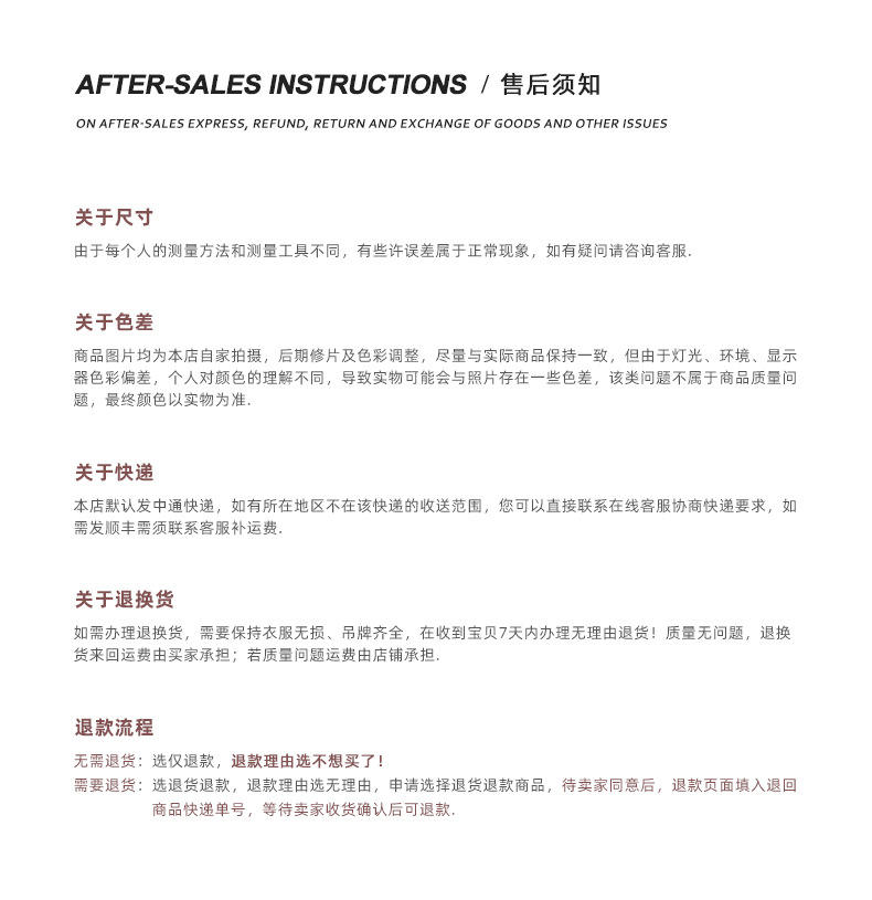 详情页-初版 (19).jpg
