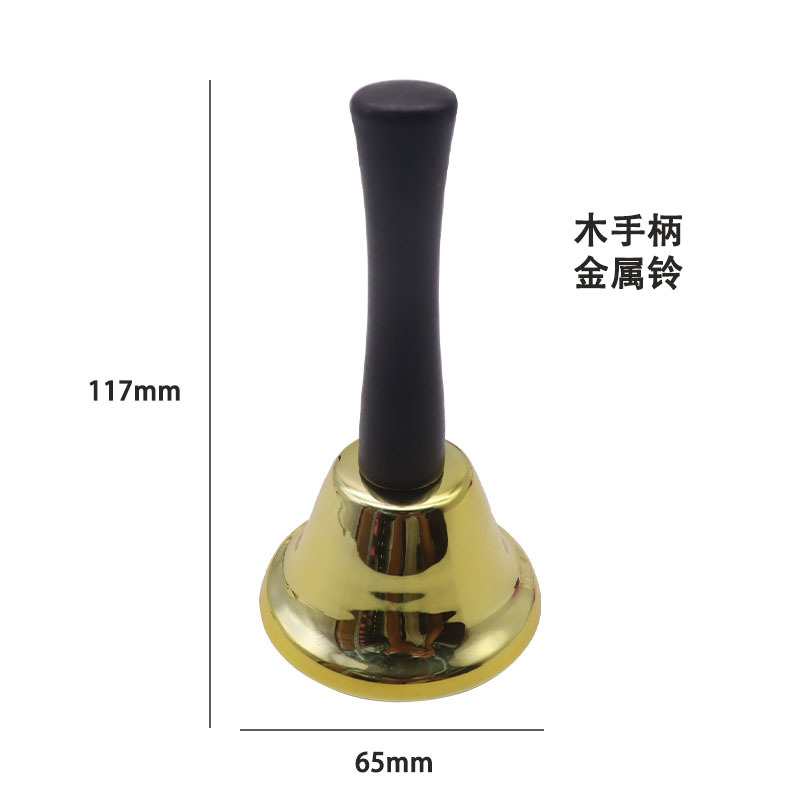 Metal manivela Bell jingbell llamando Bell que ordena Bell la educación temprana de los niños Bell campana de cobre