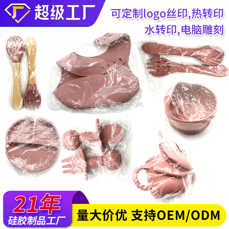  Set de vajilla infantil de silicona, 10 piezas, incluye plato, tazón, cubiertos y babero, ideal para bebés