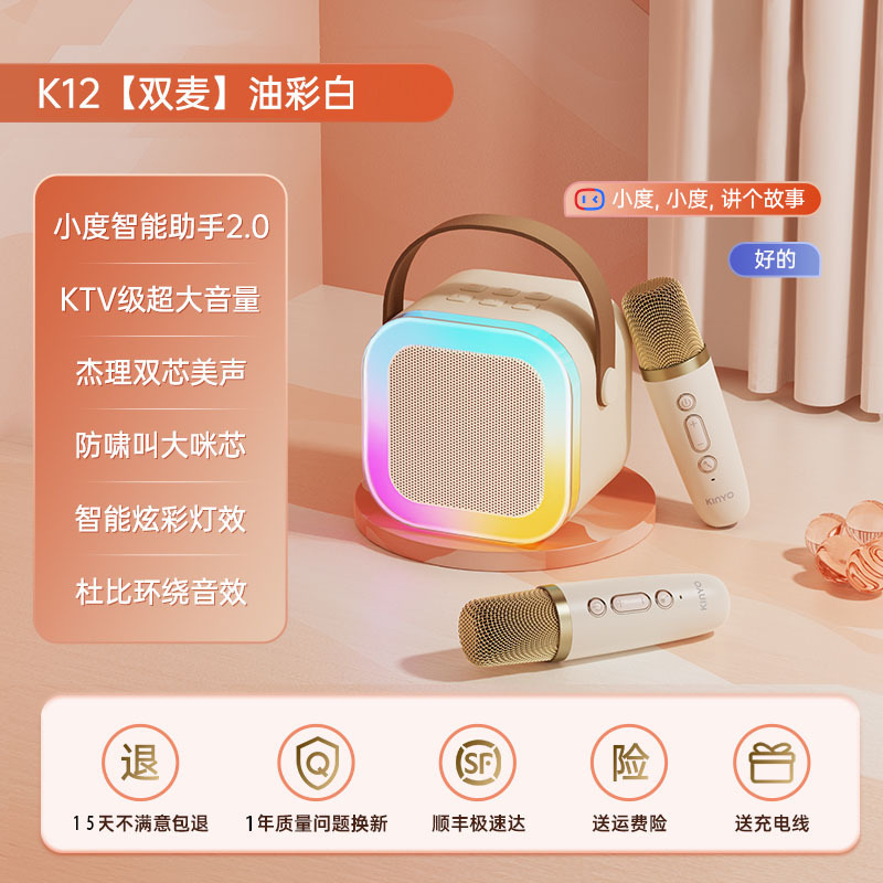 人気k 12家庭用k歌歌マイク音響マイクbluetooth無線全国民児童家庭ktv一体|undefined