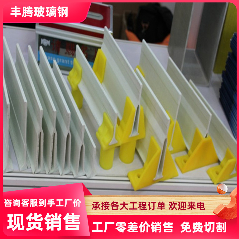 玻璃钢漏粪板支撑梁 垃挤型材地板梁 猪舍鸡棚支撑地板梁