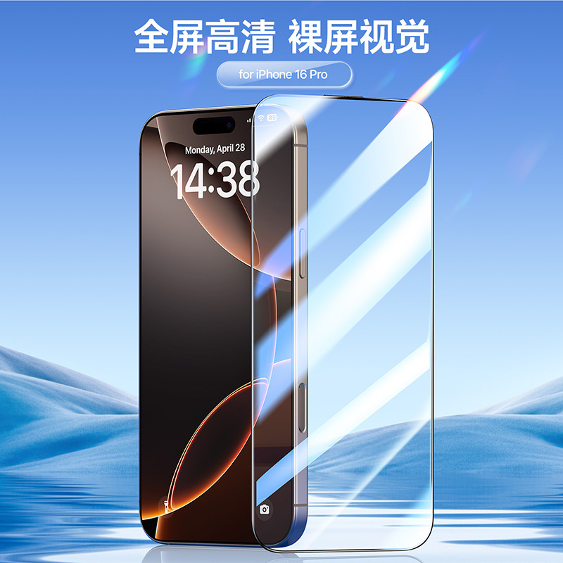 Aplicable iPhone17 almacenamiento de polvo película templada Apple 16Pro HD película protectora transparente para teléfono móvil al por mayor transfronteriza