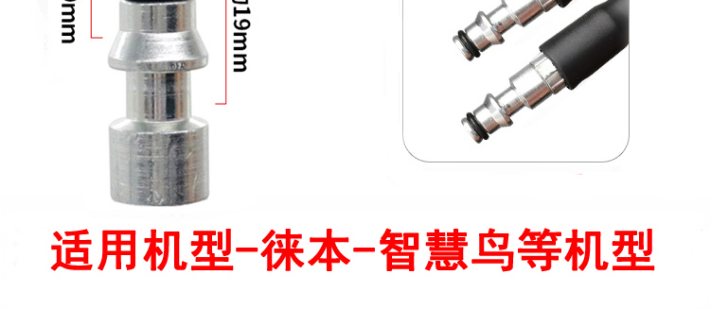 Household Car Washing Machine High-Pressure Water Pipe Explosion-Proof Pipe Morgana 4 Series 5 Cleaning Water Gun Outlet Pipe Accessories