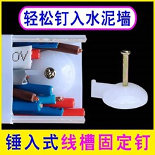 pvc��װ�߲۹̶����߲۶������ߵ���ˮ�ඤͼ��ǽ���̶���ˮ��ǽ
