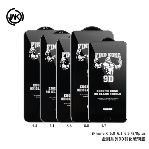 WEKOME King Kong 9D tempered film is suitable for Apple 15 14 13 proMAX all-inclusive large arc 9H film WK King Kong