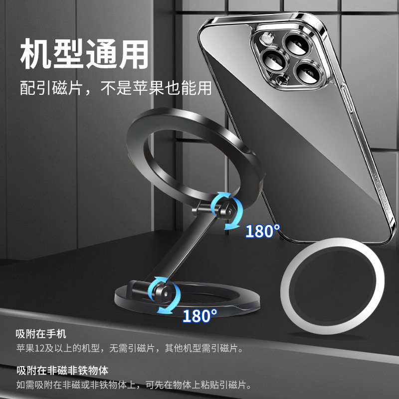 新款跨境 手机磁吸支架可旋转 支架  多功能指环 可折叠 金属支架|undefined