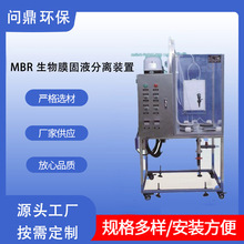 MBR����Ĥ-��Һ���x��Ĥ--���ﷴ����--��ˮ̎��--�����Сԇ�b��