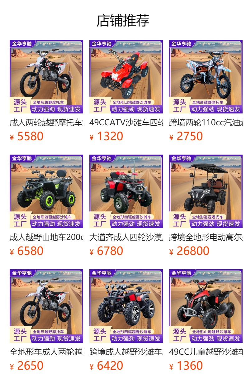 Children's off-road motorcycle electric Harley car continuous cruise mini electric sports car electric motorcycle beach