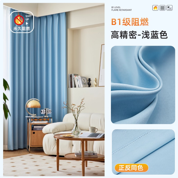 Cortina ignífuga de tela ignífuga de grado B1 al por mayor herramientas de mejoras para el hogar Cortina de hotel Cortina de protección solar de oficina de alto brillo