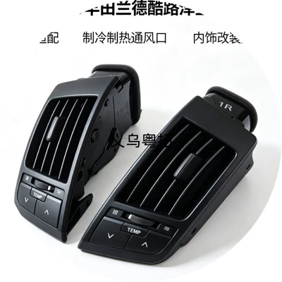 08-13 model left and Automotive air conditioning