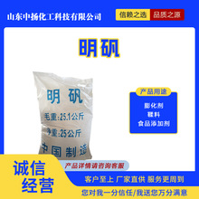 ʳƷ�����\�K��۠��ˮ����ը���Ʉ�25kg/���b�S��ֱ��