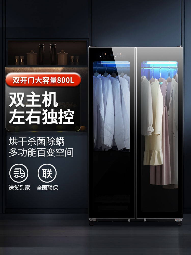 일본 가정용 대용량 의류 시트 건조기 수건 의류 관리 살균 캐비닛 진드기 및 주름 건조기