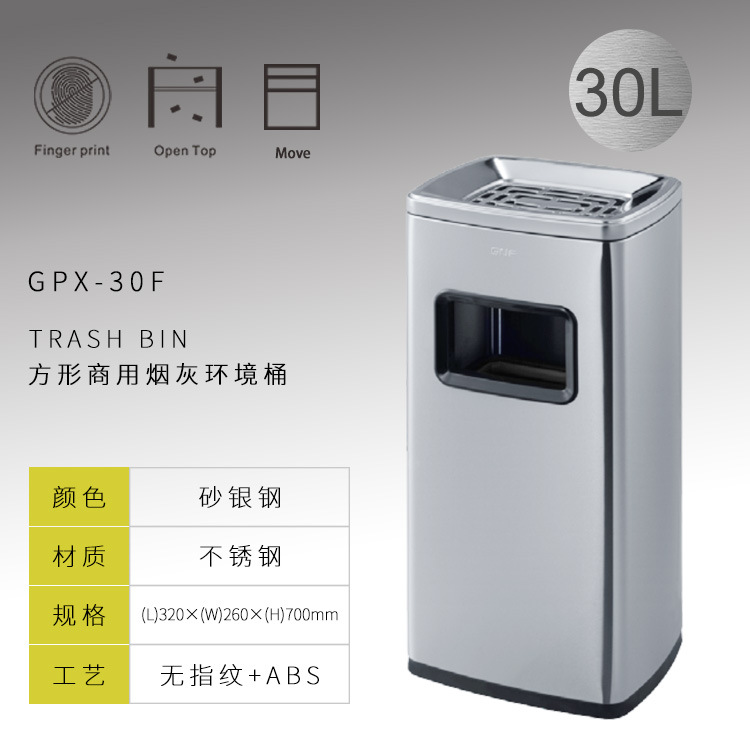 Sur de basura al aire libre puede acero inoxidable redondo Hotel saneamiento vestíbulo vertical al aire libre Cenicero Hotel ascensor entrada