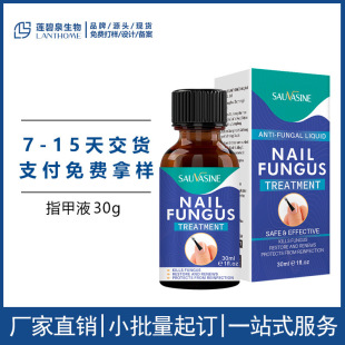 Cross-Border Spot Sauvasine Nail Care Solution, Lubricating, Thickening, Discoloration, Empty Nail Layered Nutrient Solution