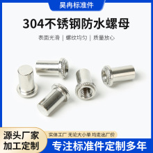 304���P䓷�ˮ��ĸ �ܷ��ˮ��ĸ�����T��ˮ�����͟�A���^