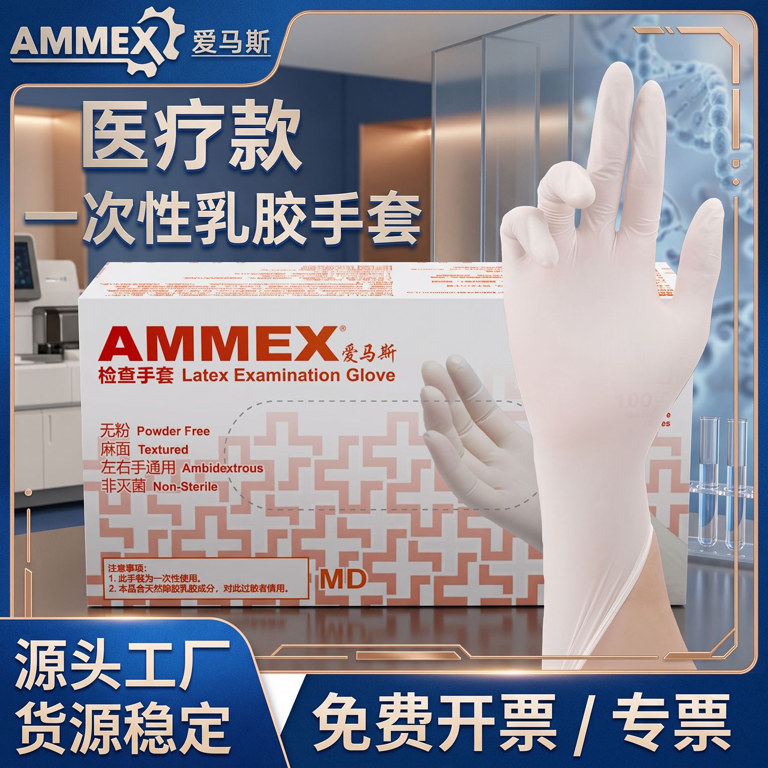 Hermas TLFVMD Guantes de látex desechables con goma gruesa sin polvo de superficie de lino antideslizante lote de guantes de inspección experimental