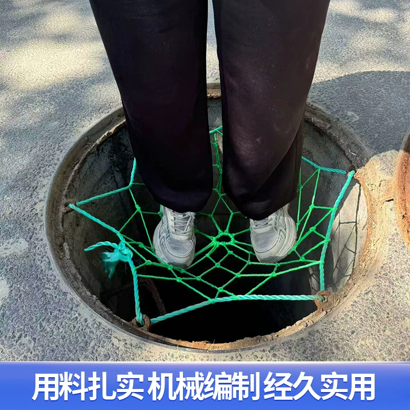 Производитель сеток для люков, сеток против падения в люки, сеток для канализационных и сантехнических колодцев, песчаных колодцев, подземных инспекционных колодцев, сеток для защиты электрооборудования