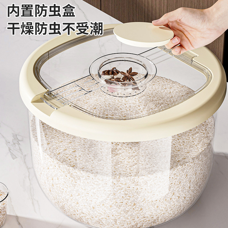 米桶家用2025新款食品级装米缸面粉储存罐防虫防潮密封面桶储粮桶|undefined