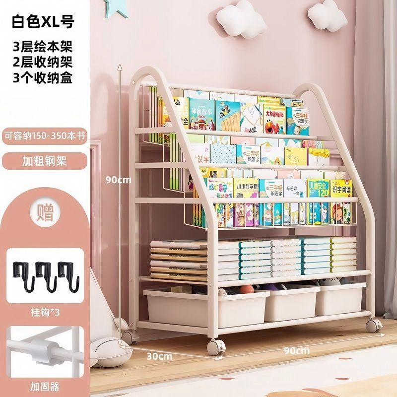 子供用本棚収納ラック床置き多層絵本ラックおもちゃ収納ラック家庭用シンプルな本棚書店本と新聞ラック|undefined
