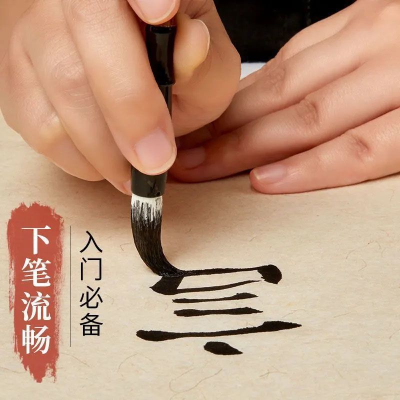 学生初学者毛笔套装 书法练习入门毛笔小楷初学练字兼毫狼毫毛笔|undefined