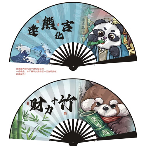 National Trend Fan*Internet Celebrity Dancing Fan*Bar Fan*Street Foldable Fan*10 Inches*Trendy National Style*Photography Fan
