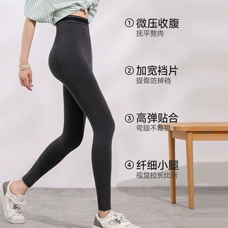 萝卜大叔云朵裤女2026秋冬新款加绒款收腹无缝无痕外穿棉感打底裤