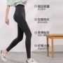 秋冬收腹外穿无缝打底裤