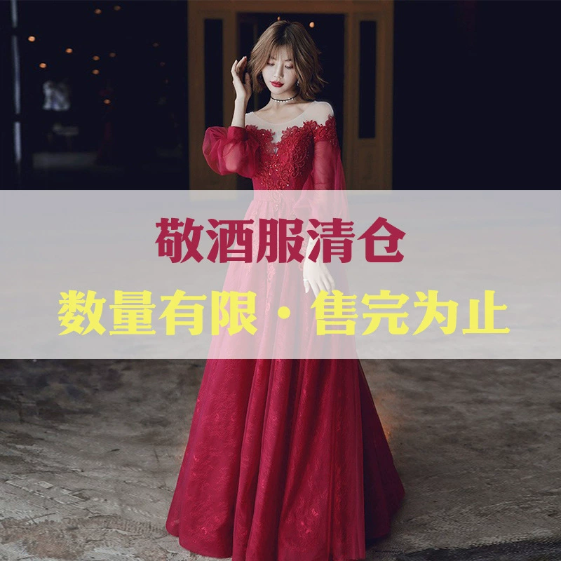 Yi Xiu Yilin [Распродажа длинного платья] [Исключительная цена сломанного кода]