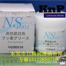 ɽһ���WNS1001 ע��ģ�ߌ��øߜذ���