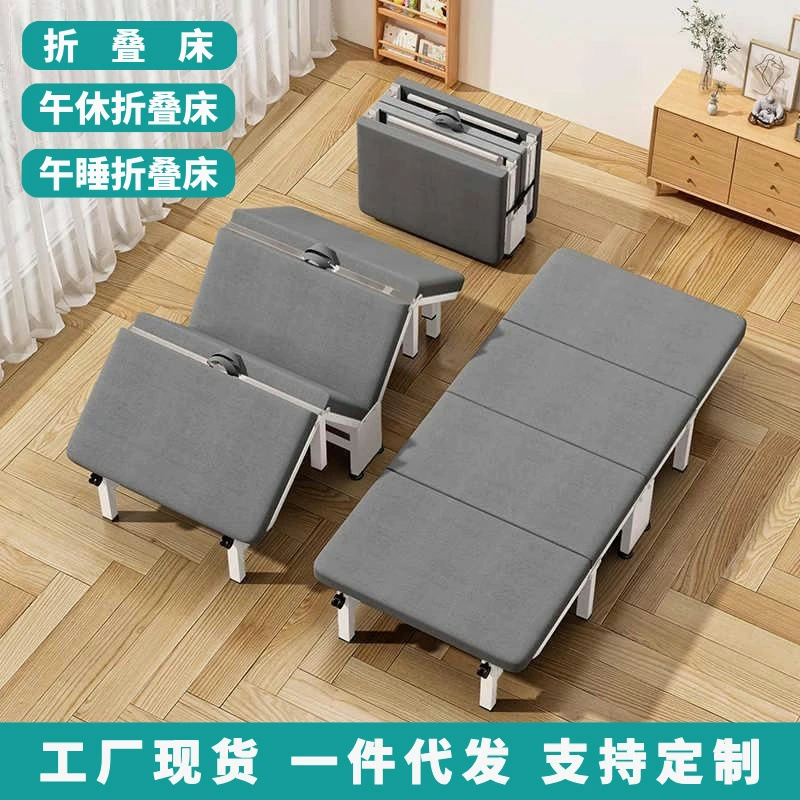 Трансграничная раскладная кровать Одиночный перерыв в офисе Раскладная кровать может сидеть на сиесте Складная кровать Простой сон Раскладная кровать
